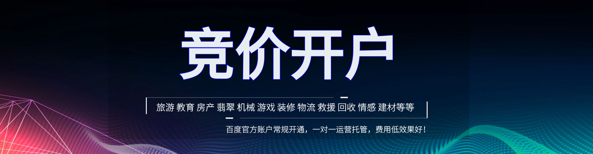 三民sem主管